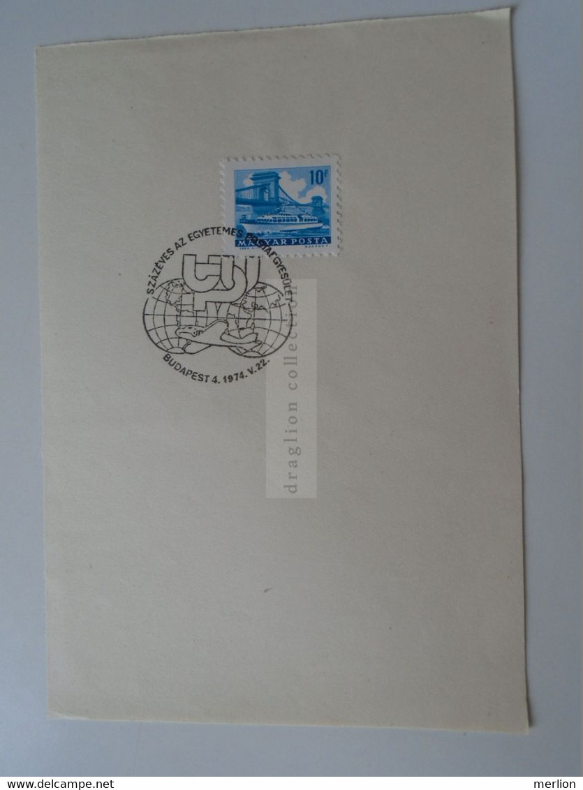 D187087    HUNGARY  Postmark     MAGYAR POSTA   - Hungarian Post - 100 éves Az Egyetemes Postaegyesület  Budapest 1974 - Marcophilie