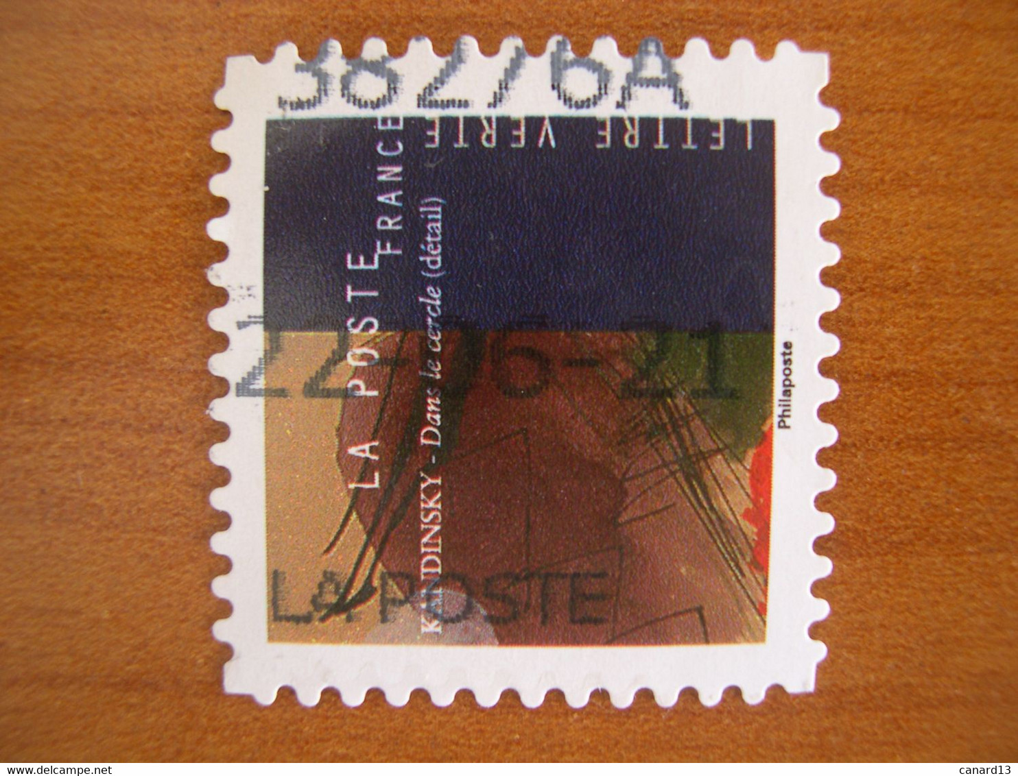 France  Obl   N° 1972 Oblitération Date - Gebraucht