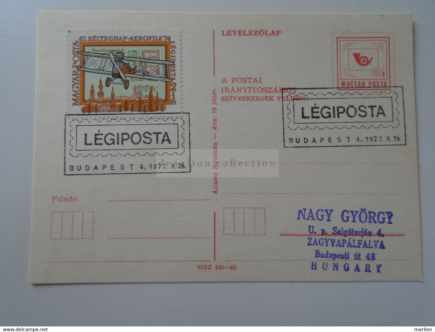 D187101 HUNGARY- Stationery -Postmark  MAGYAR POSTA -Hungarian Post - Légiposta  Budapest 1977  Sent To Zagyvapálfalva - Poststempel (Marcophilie)