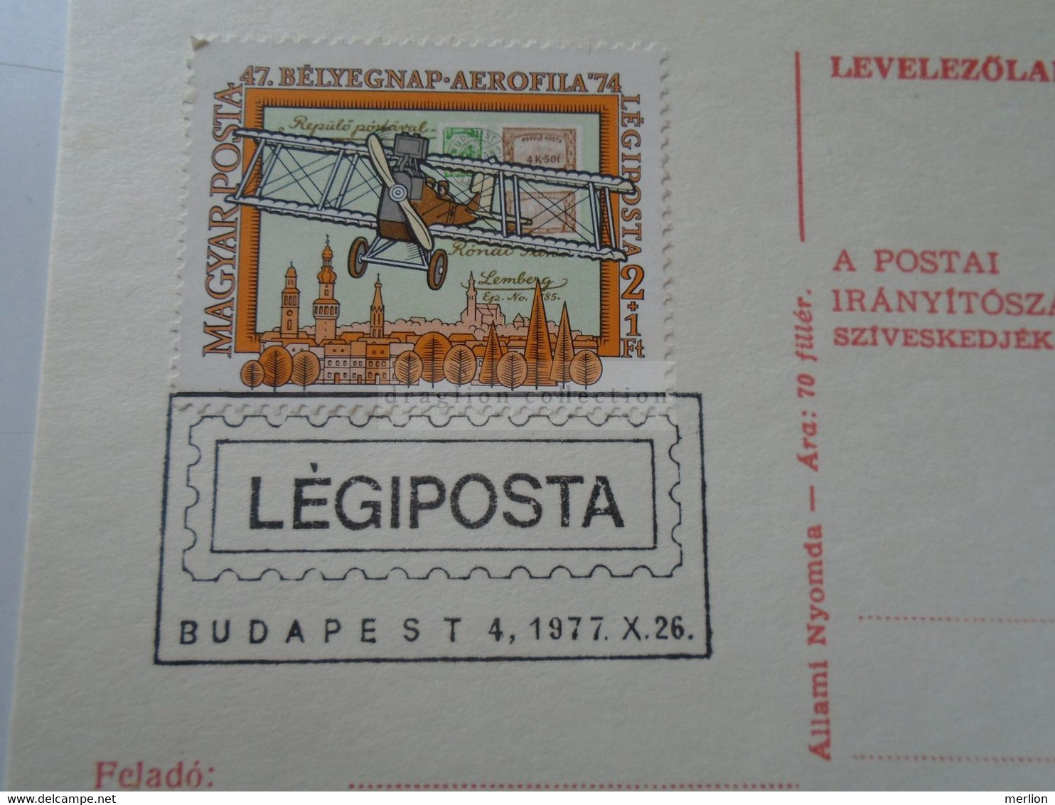 D187101 HUNGARY- Stationery -Postmark  MAGYAR POSTA -Hungarian Post - Légiposta  Budapest 1977  Sent To Zagyvapálfalva - Storia Postale