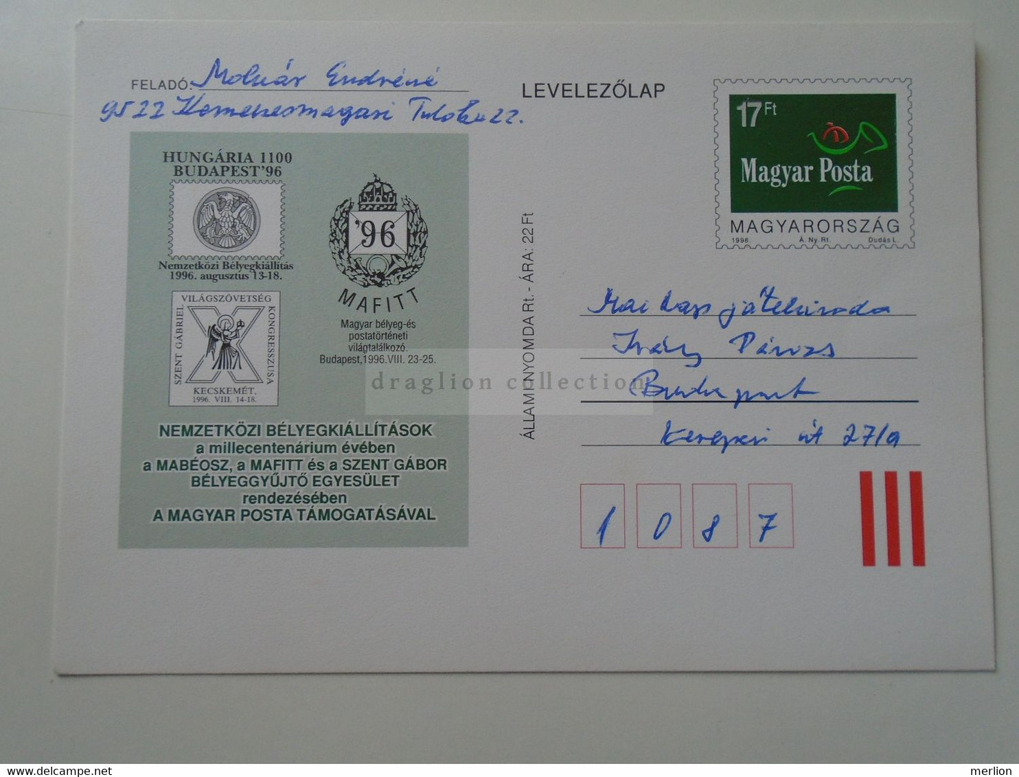 D187103  HUNGARY- Stationery -Postmark  MAGYAR POSTA -Hungarian Post - Philatelic Exhibitions 1996 - Postmark Collection