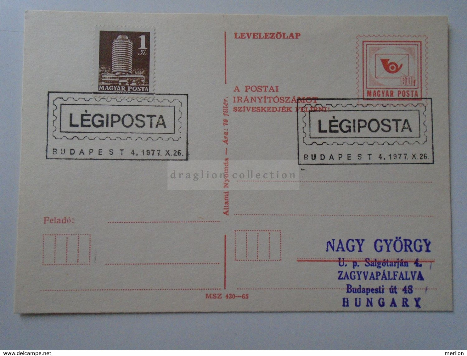 D187104 HUNGARY- Stationery -Postmark  MAGYAR POSTA -Hungarian Post - Légiposta  Budapest 1977  Sent To Zagyvapálfalva - Storia Postale