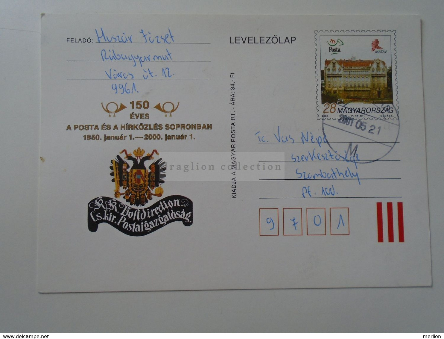 D187106  HUNGARY- Stationery -Postmark  MAGYAR POSTA -Hungarian Post - K.K. Postdirection  Sopron 1850-2000 - Poststempel (Marcophilie)
