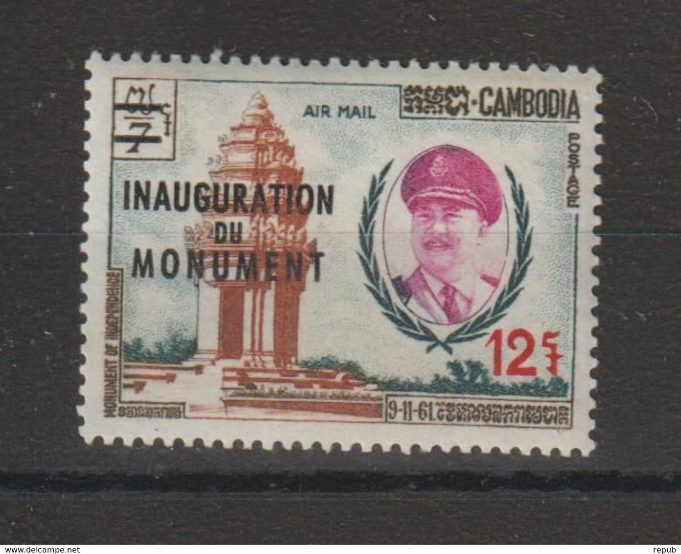 Cambodge 1962 Surchargé PA 18, 1 Val ** MNH - Cambodge