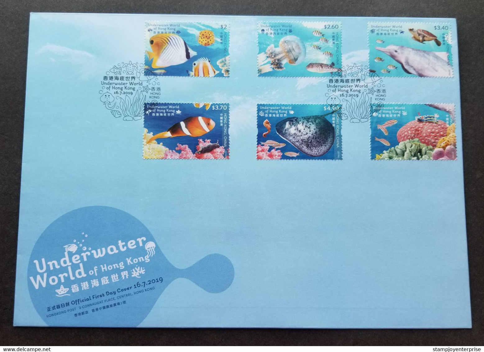 Hong Kong Underwater World 2019 Marine Life Fish Coral Turtle Dolphin Reef (FDC) - Briefe U. Dokumente