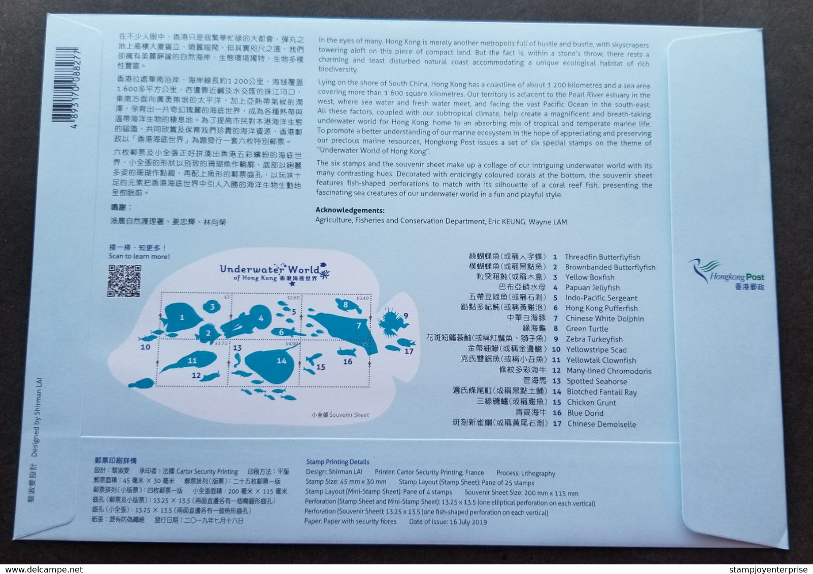 Hong Kong Underwater World 2019 Marine Life Fish Coral Turtle Dolphin Reef (FDC) - Covers & Documents