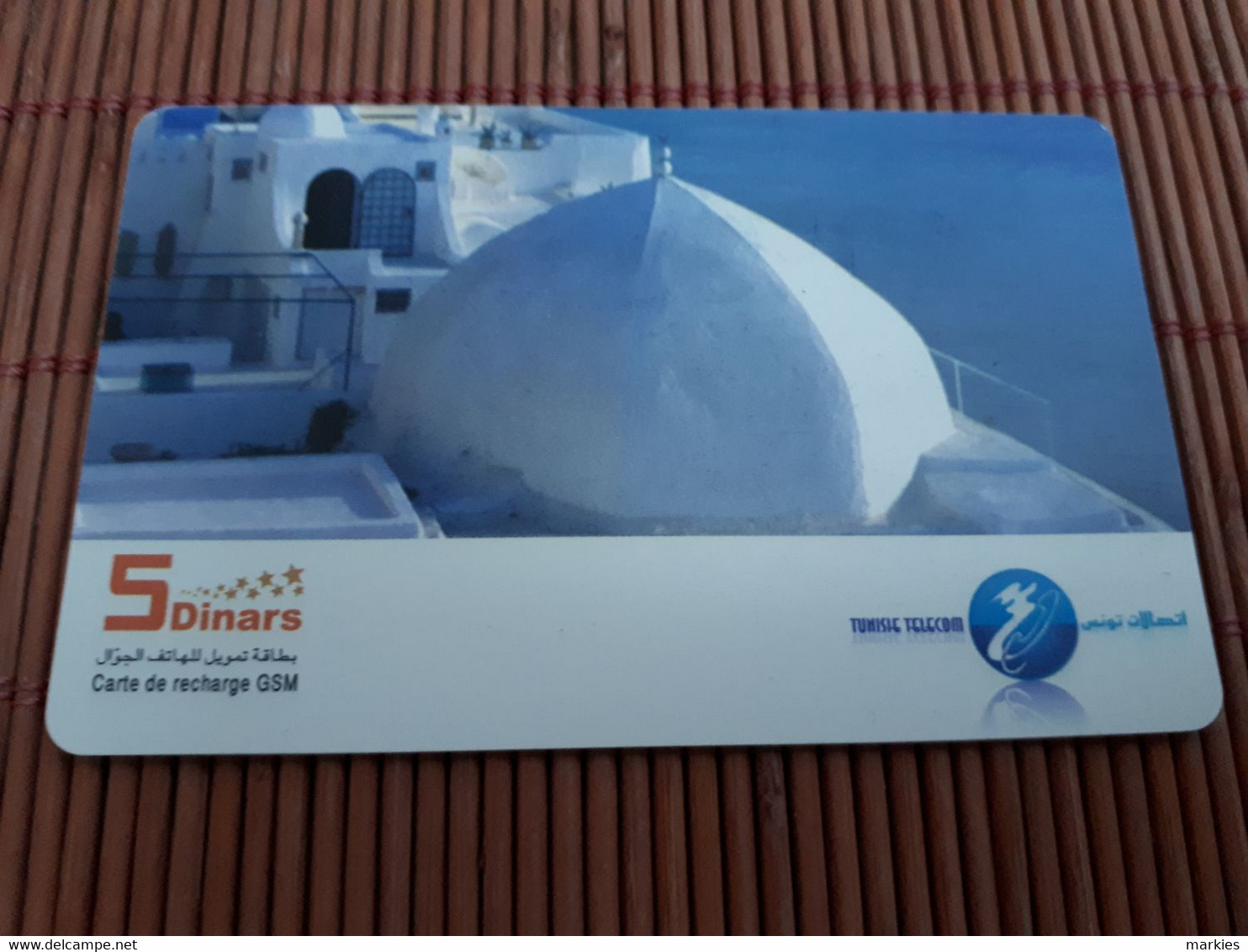 PREPAIDCARD TUNESIA 5 DINARS USED RARE - Tunisie