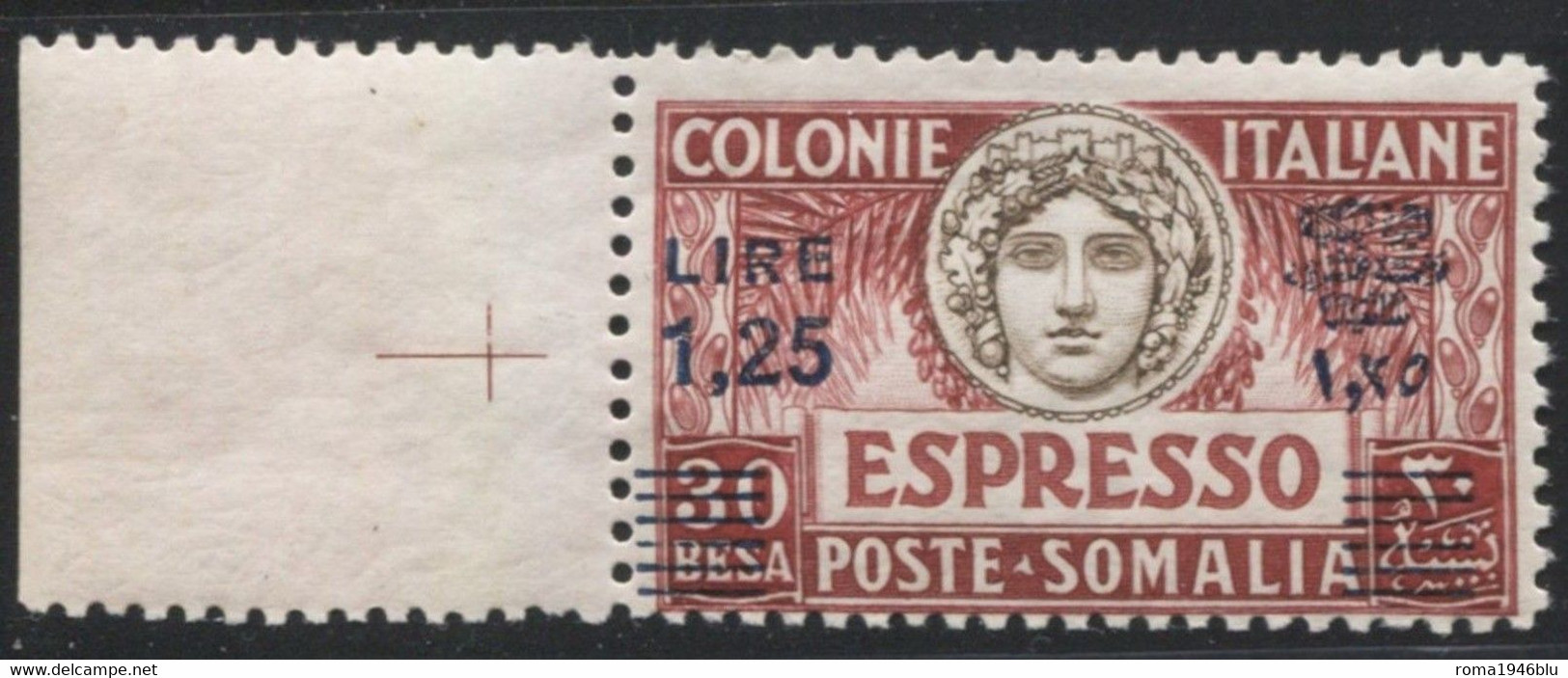 SOMALIA 1927 ESPRESSO  SASSONE N. 7 ** MNH - Somalië