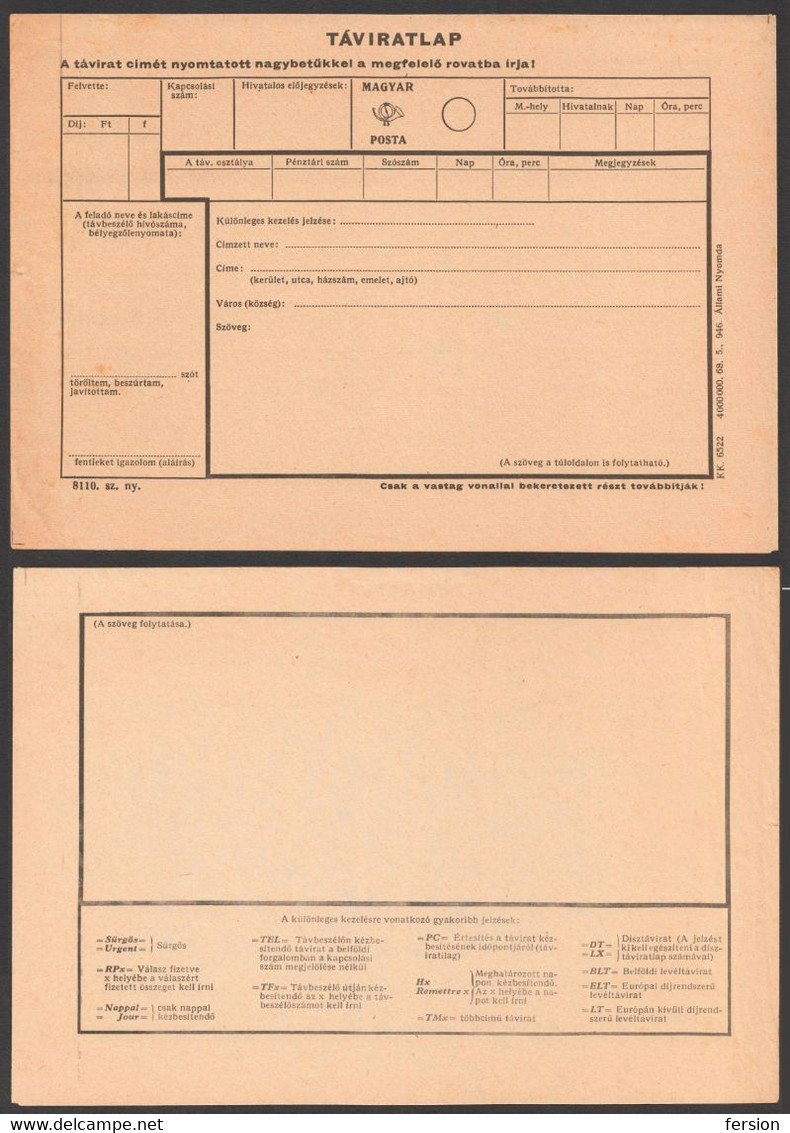 1960 Hungary TELEGRAPH TELEGRAM Blank Form - Stamped Stationery - Telegraaf