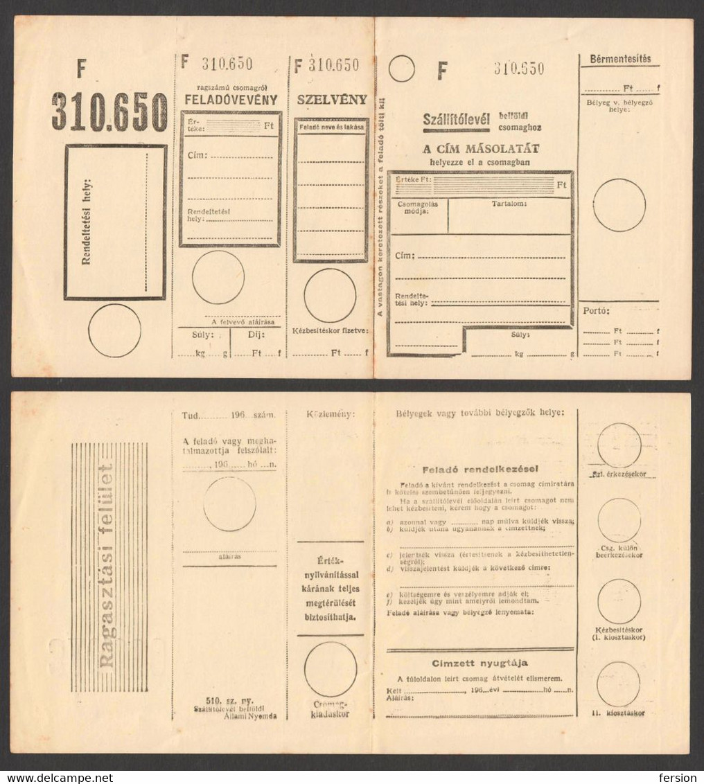 Post Office - POST OFFICE / "F" PACKET Inland / HUNGARY 1960's - Parcel Post Postal Stationery Form - Parcel Post