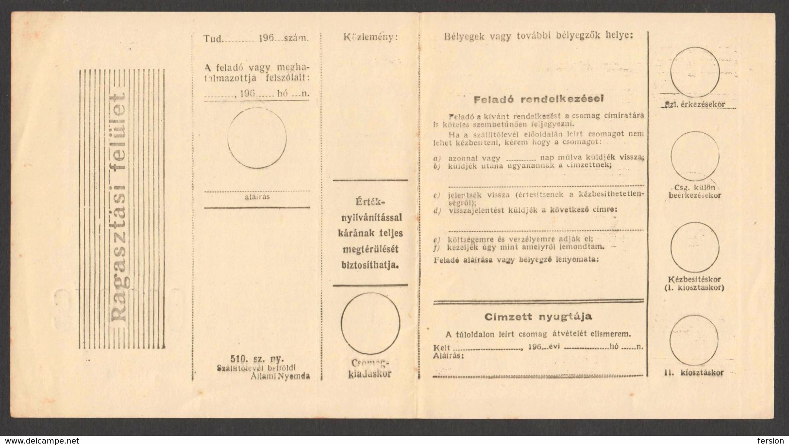 Post Office - POST OFFICE / "F" PACKET Inland / HUNGARY 1960's - Parcel Post Postal Stationery Form - Paketmarken