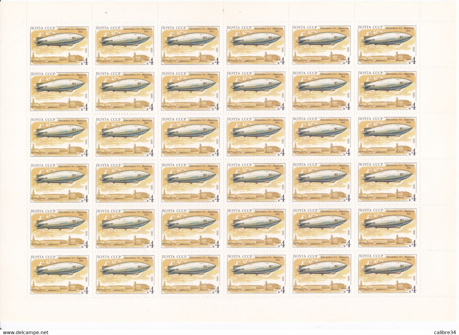 URSS Feuille Complète Dirigeable  Airship "Norge", 1923 - Full Sheets