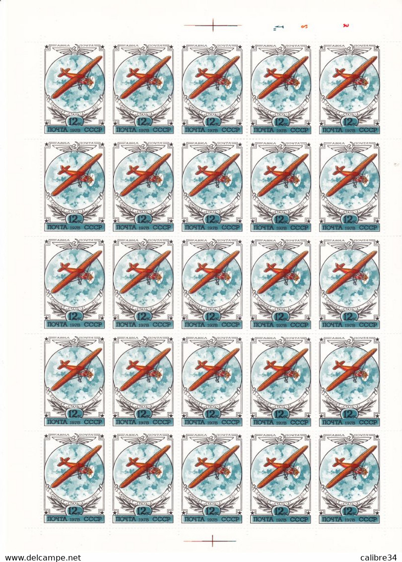 URSS Feuille Complète Avion Putilov Stal-2 (1931) - Full Sheets