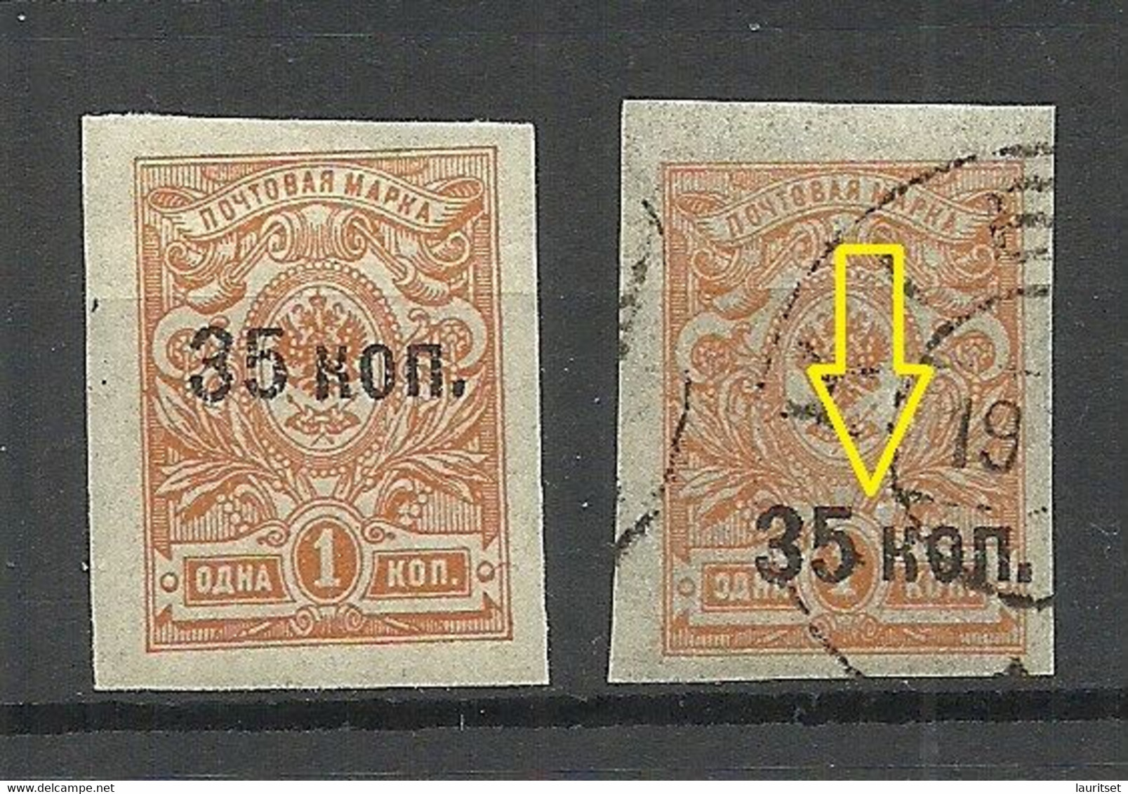 RUSSLAND RUSSIA 1919 Krim Sewastopol Michel 1 Variety ERROR Trongly Moved OPT O (+ Normal Stamp) - Armada De Rusia Del Sur