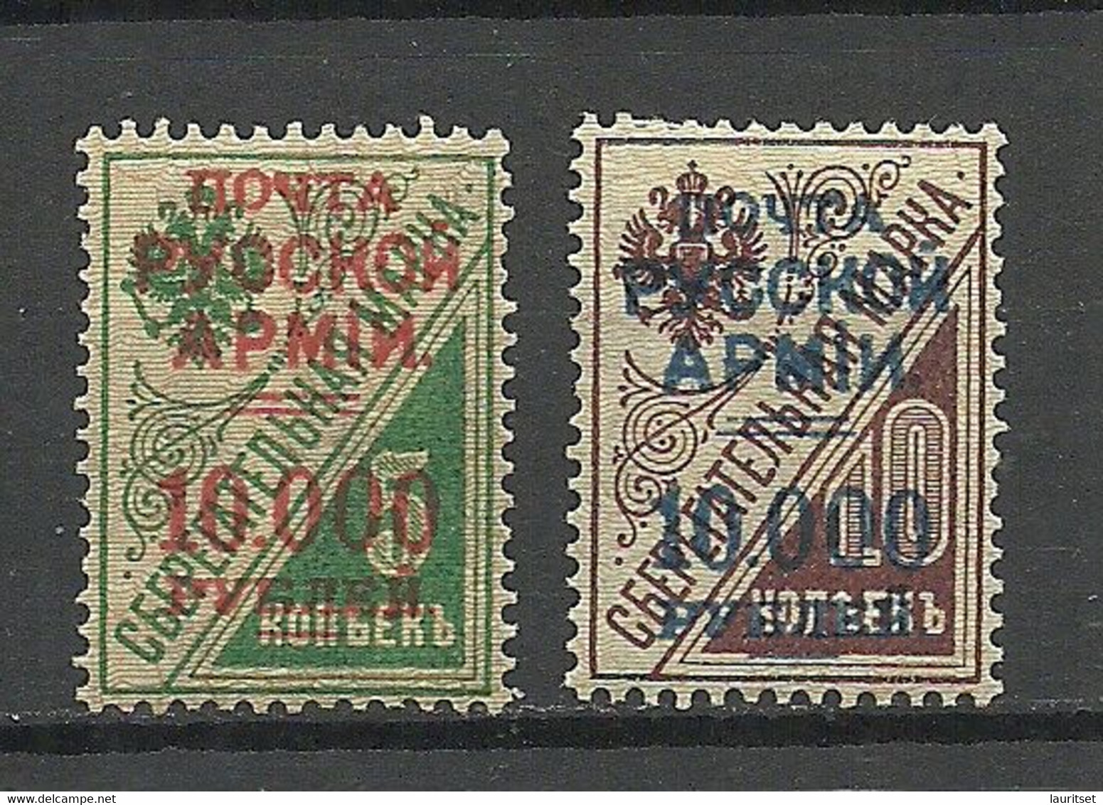 RUSSLAND RUSSIA 1920 Wrangel Lagerpost Gallipoli * - Wrangel Leger