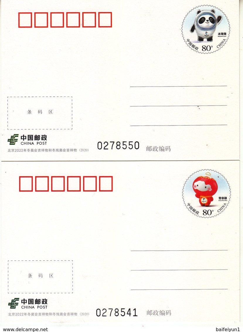 China 2020 PP318 Mascots Of The Olympic And Paralympic Winter Games Bijing 2022 Postcards - Invierno 2022 : Pekín