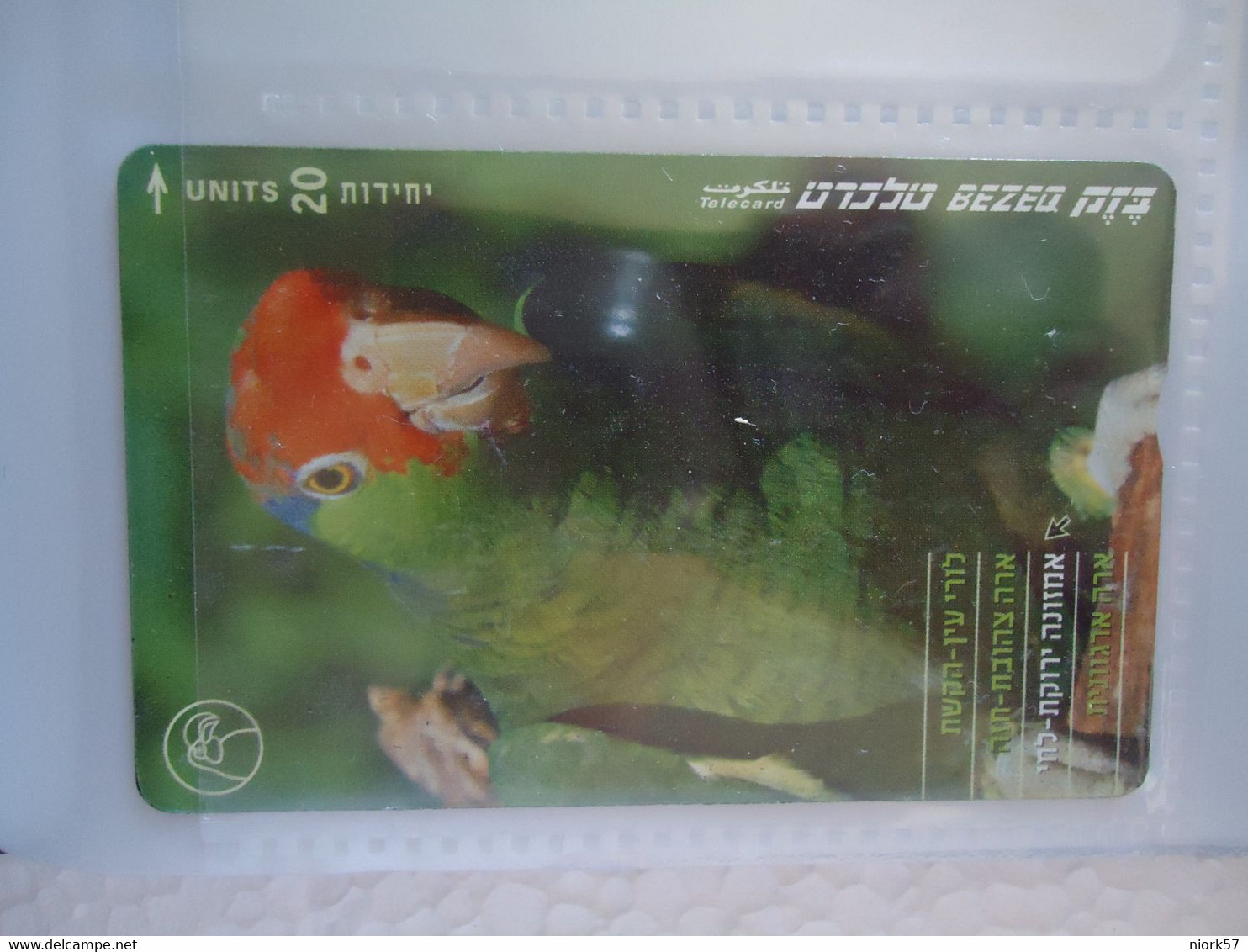 ISRAEL PHONECARDS USED  BIRDS PARROTS - Loros