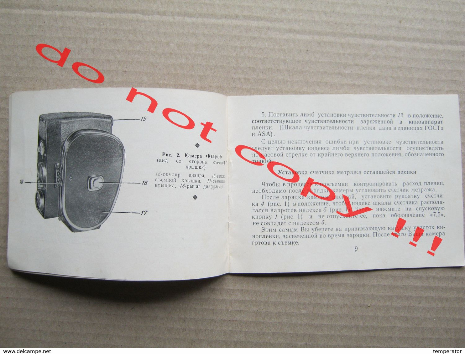 Rissia USSR - KVARC-2 / Mechanic Camera Brochure In Russian 24 Pages - Appareils Photo