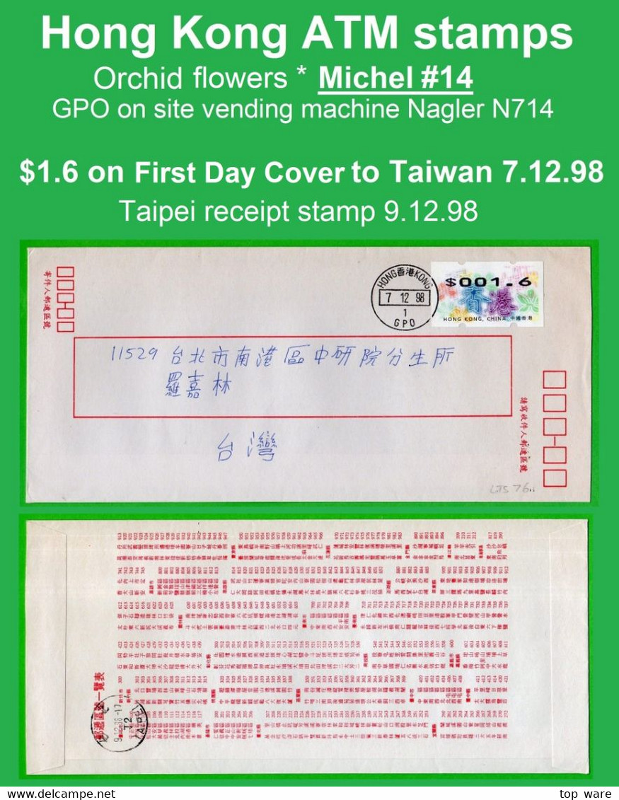 Hong Kong China ATM Stamps, 1998, Orchid Bloom Bauhinia, $1.60 On GPO FDC 7.12.98 To Taiwan, Nagler N714, Frama Hongkong - Distributeurs