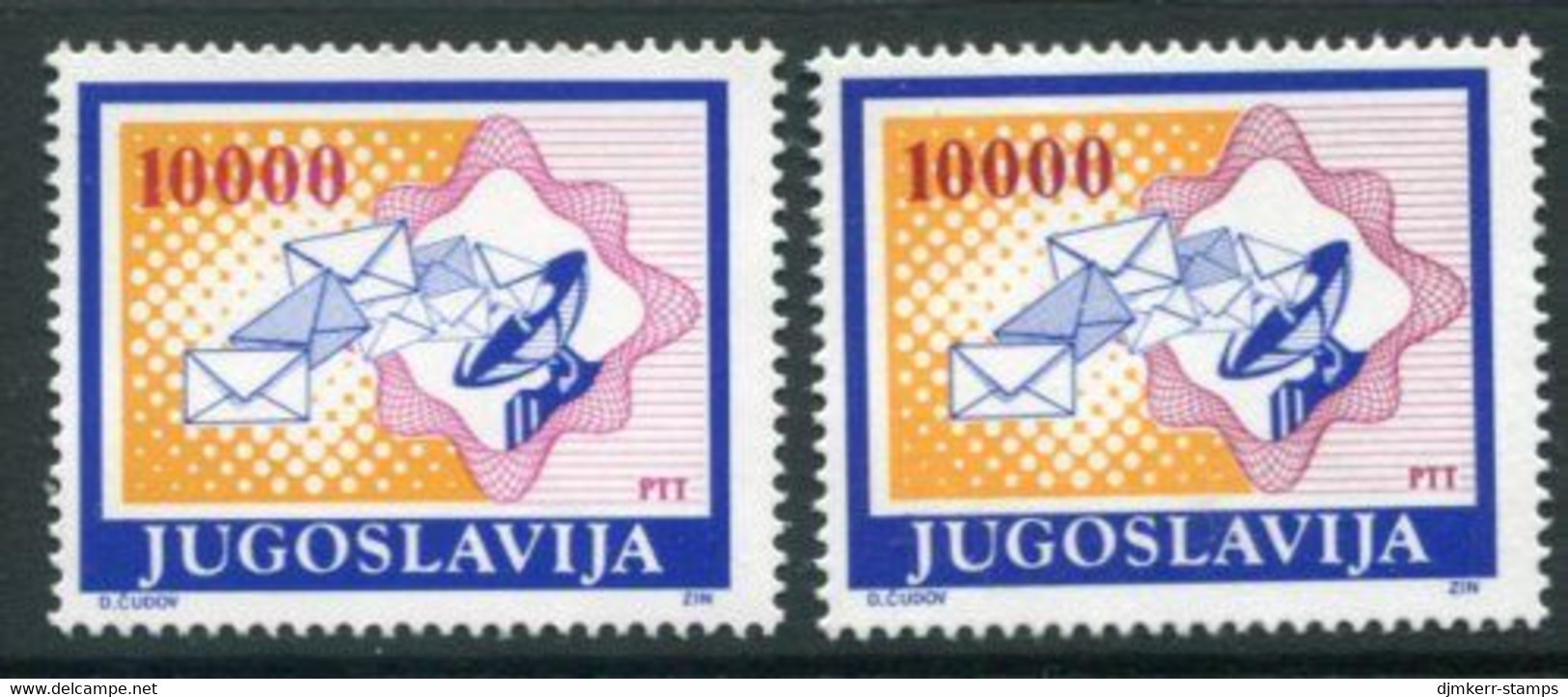 YUGOSLAVIA 1989 Postal Services Definitive 10000 D. On Chalky And Ordinary Paper  MNH / **.  Michel 2337 - Unused Stamps