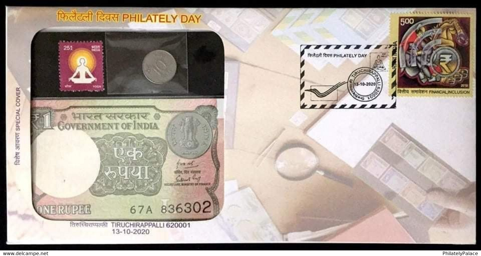 India 2020 13th October Philately Day 10p Coin, Re 1 BankNote, 1 Yoga Stamp Special Cover  (**) Inde Indien - Brieven En Documenten