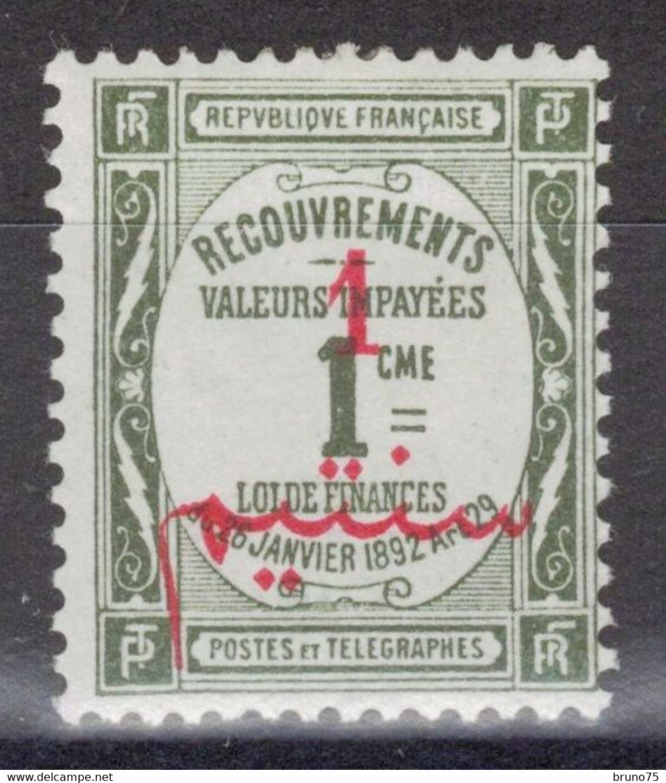 Maroc - YT Taxe 13 * MH - 1912 - Timbres-taxe