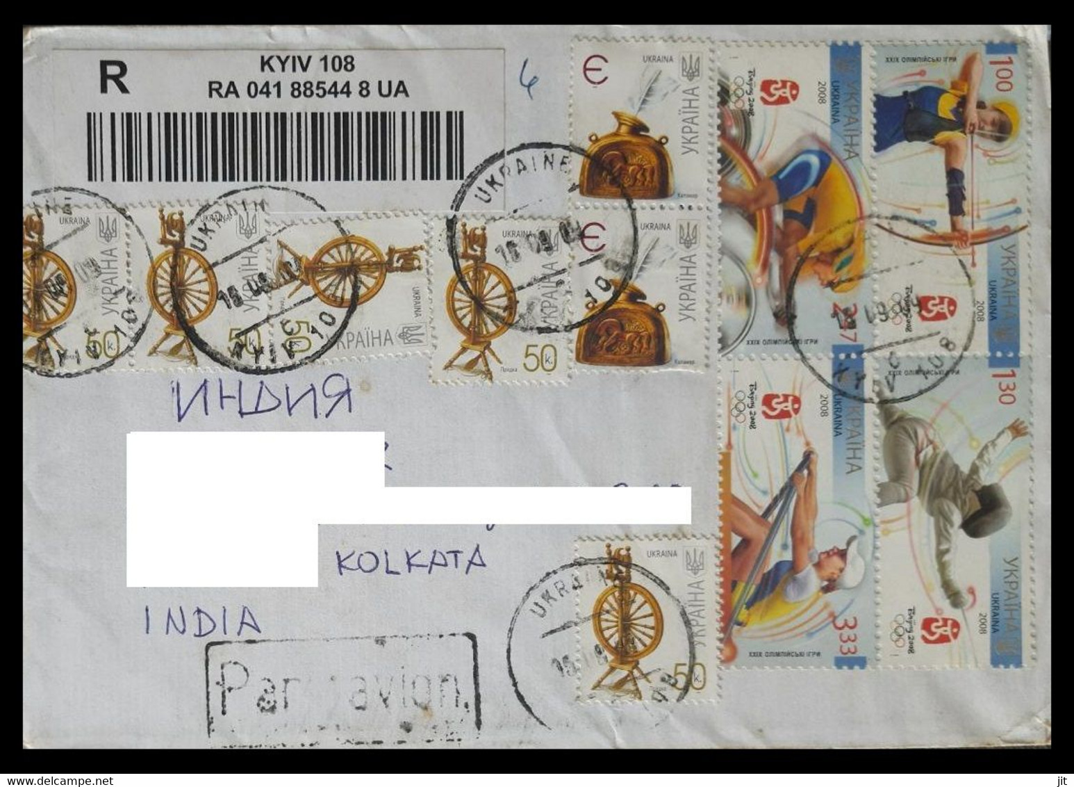 165.UKRAINE USED AIRMAIL REGISTERED COVER TO INDIA WITH STAMPS ,OLYMPICS . - Ucraina