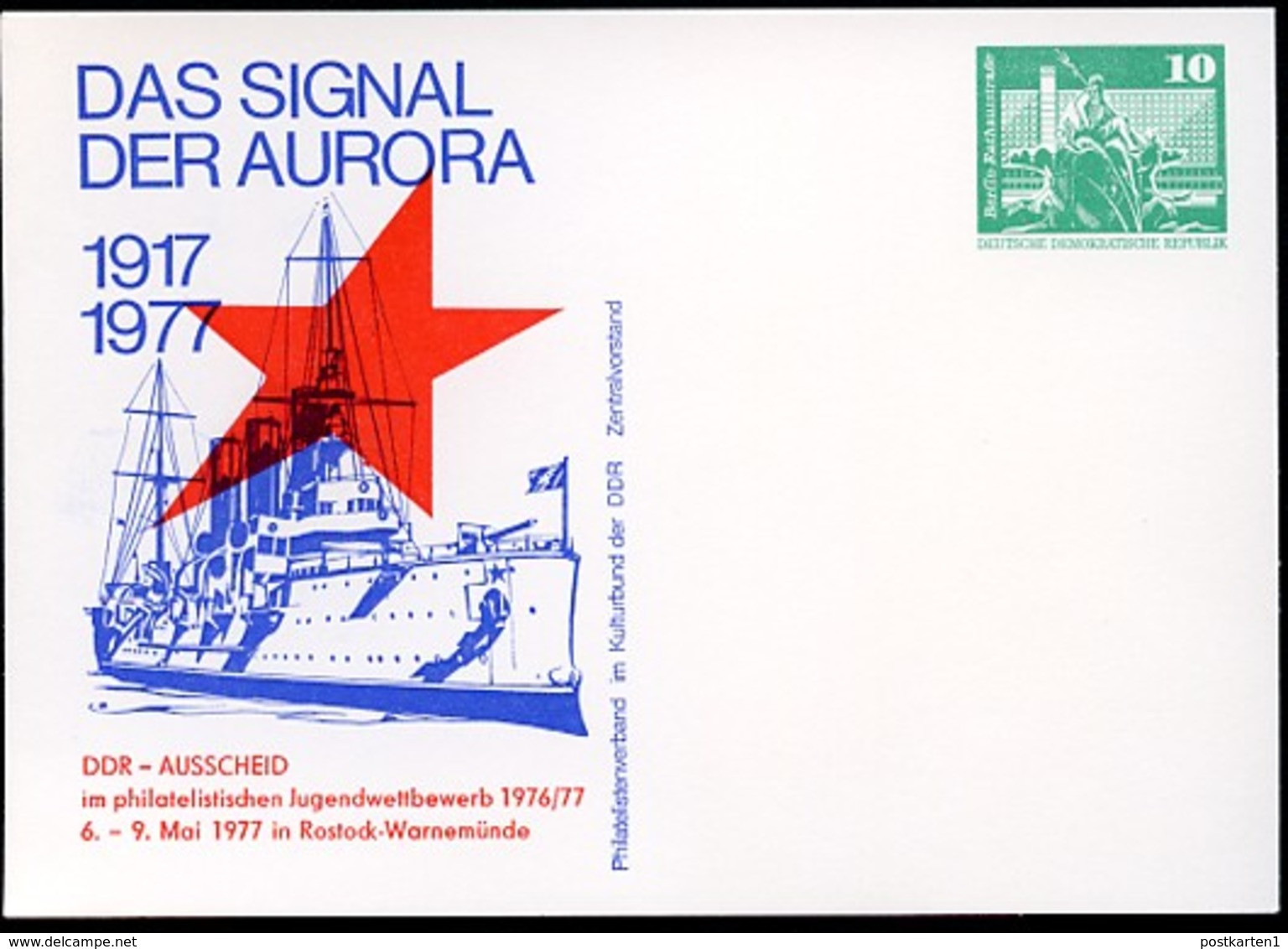 DDR PP16 D2/052 Privat-Postkarte PANZERKREUZER AURORA Rostock 1977 NGK 3,00 € - Privé Postkaarten - Ongebruikt