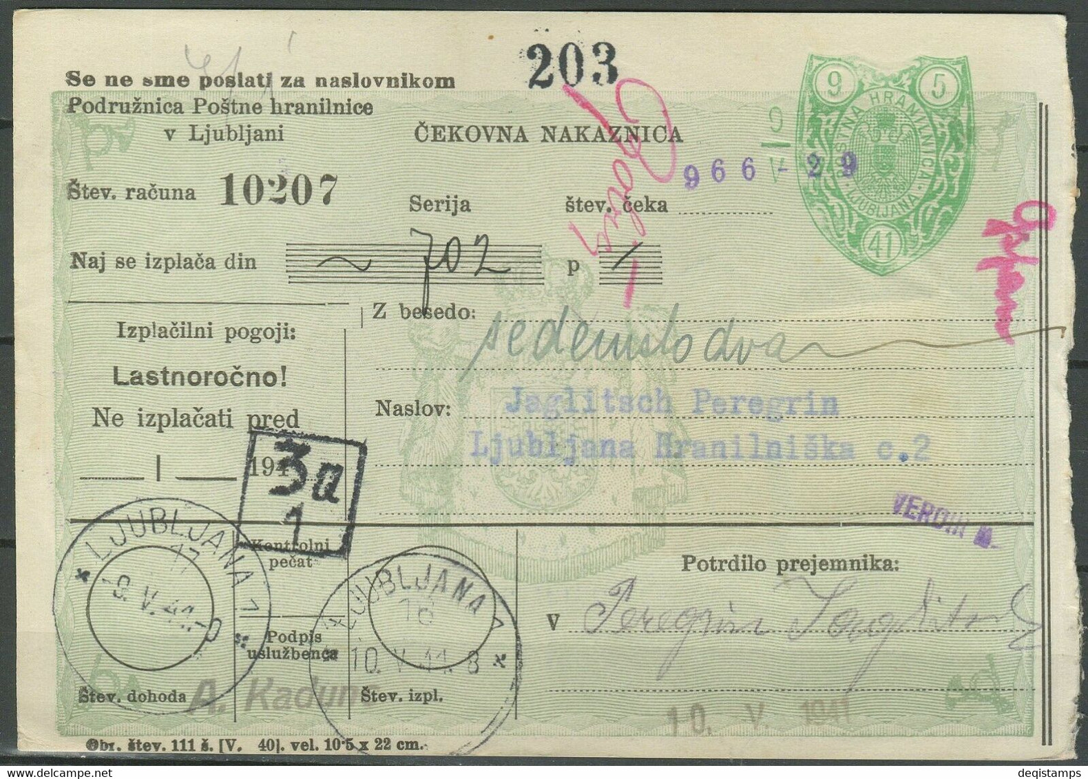 Italy Occupation Of Slovenia - Ljubljana 1941 ☀ Post Office Check/deposit Slip - Occup. Tedesca: Lubiana