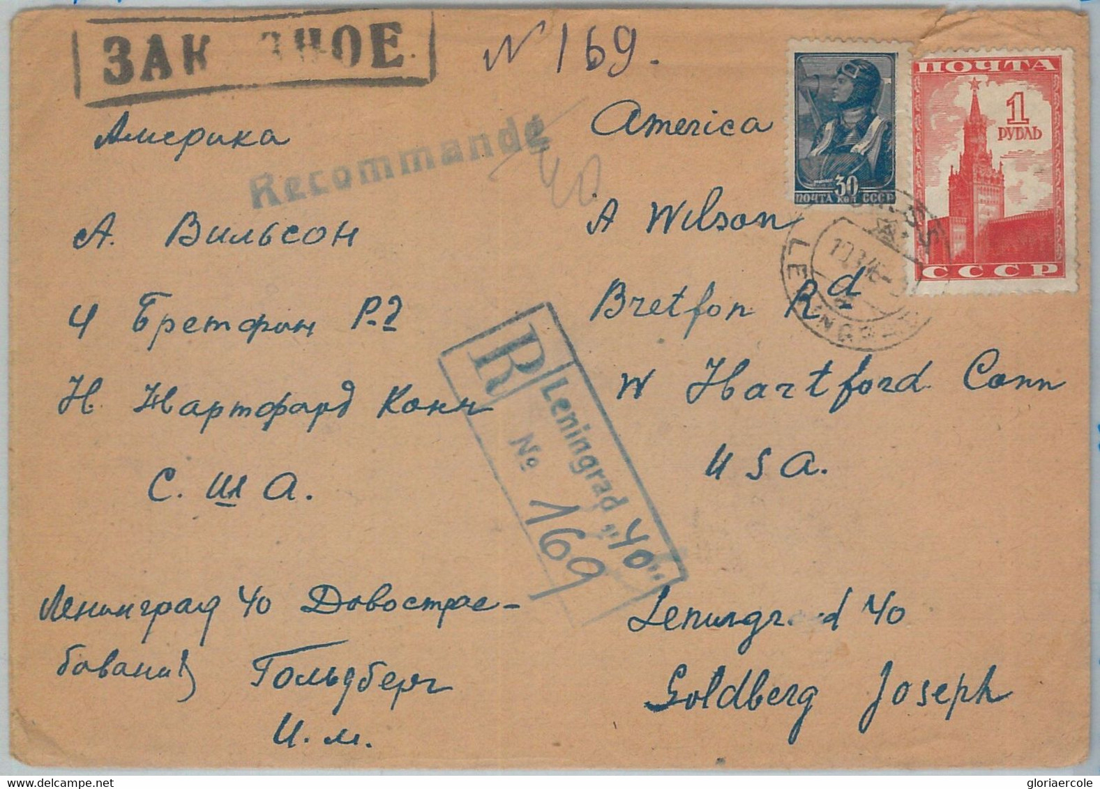 75467 - RUSSIA USSR - POSTAL HISTORY - REGISTERED COVER To USA 1946 - Covers & Documents