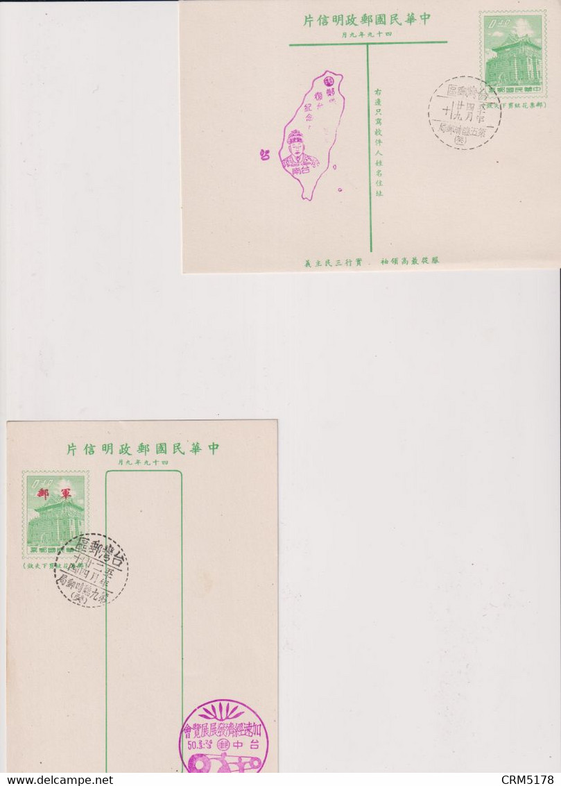 FORMOSE-2 CP.ENTIER  TTB  1950 - Briefe U. Dokumente