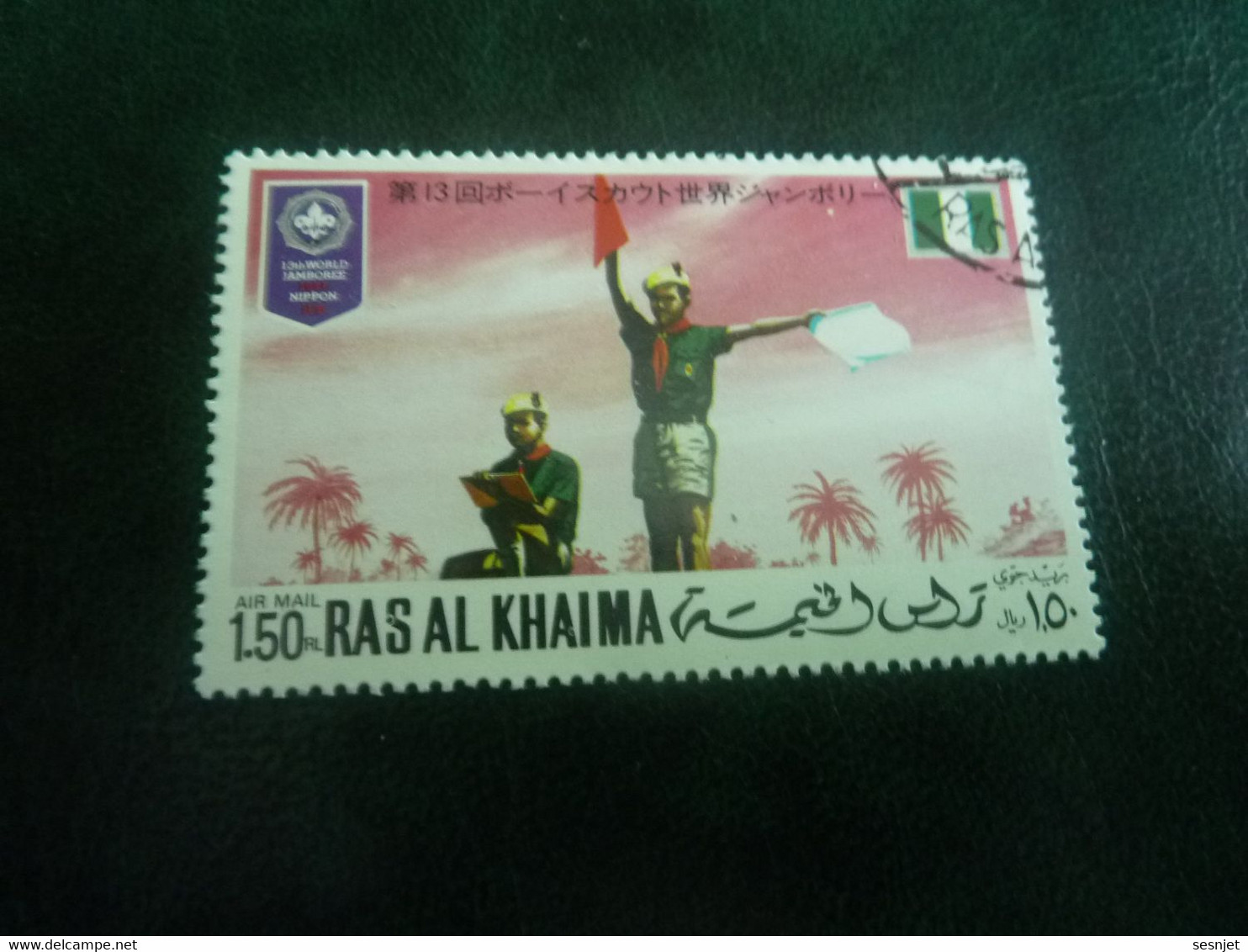 Ras Al Khaima - Jamboree Nippon - 1.50 Rl - Air Mail - Polychrome - Oblitéré - Année 1971 - - Gebruikt