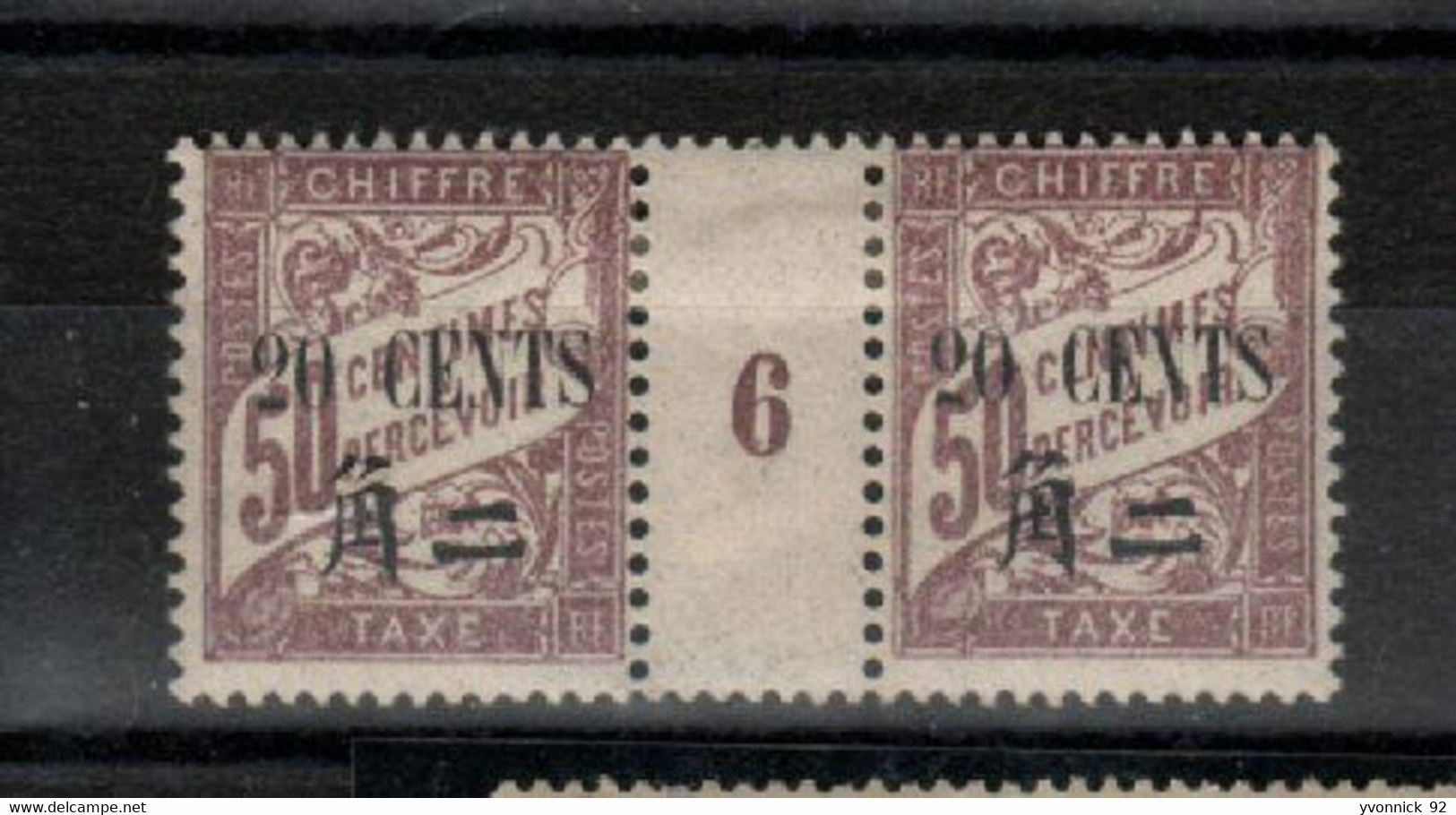 Chine   Taxe. Millésimes 1906 N° 23 - Other & Unclassified