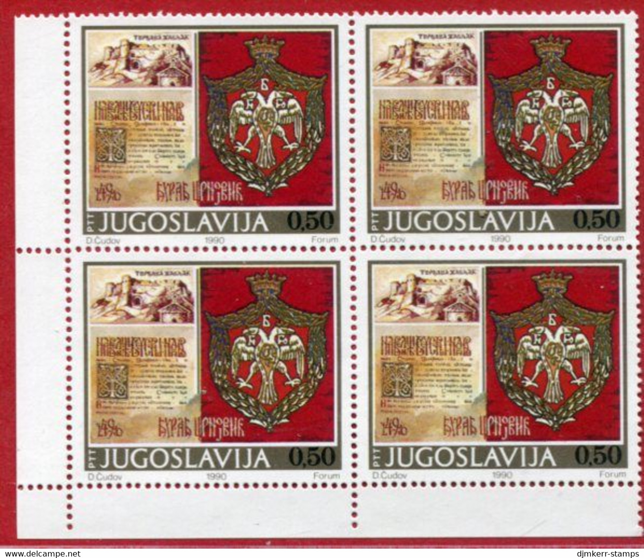 YUGOSLAVIA 1990 Crnojević Quincentenary Block Of 4 MNH / **.  Michel 2410 - Unused Stamps