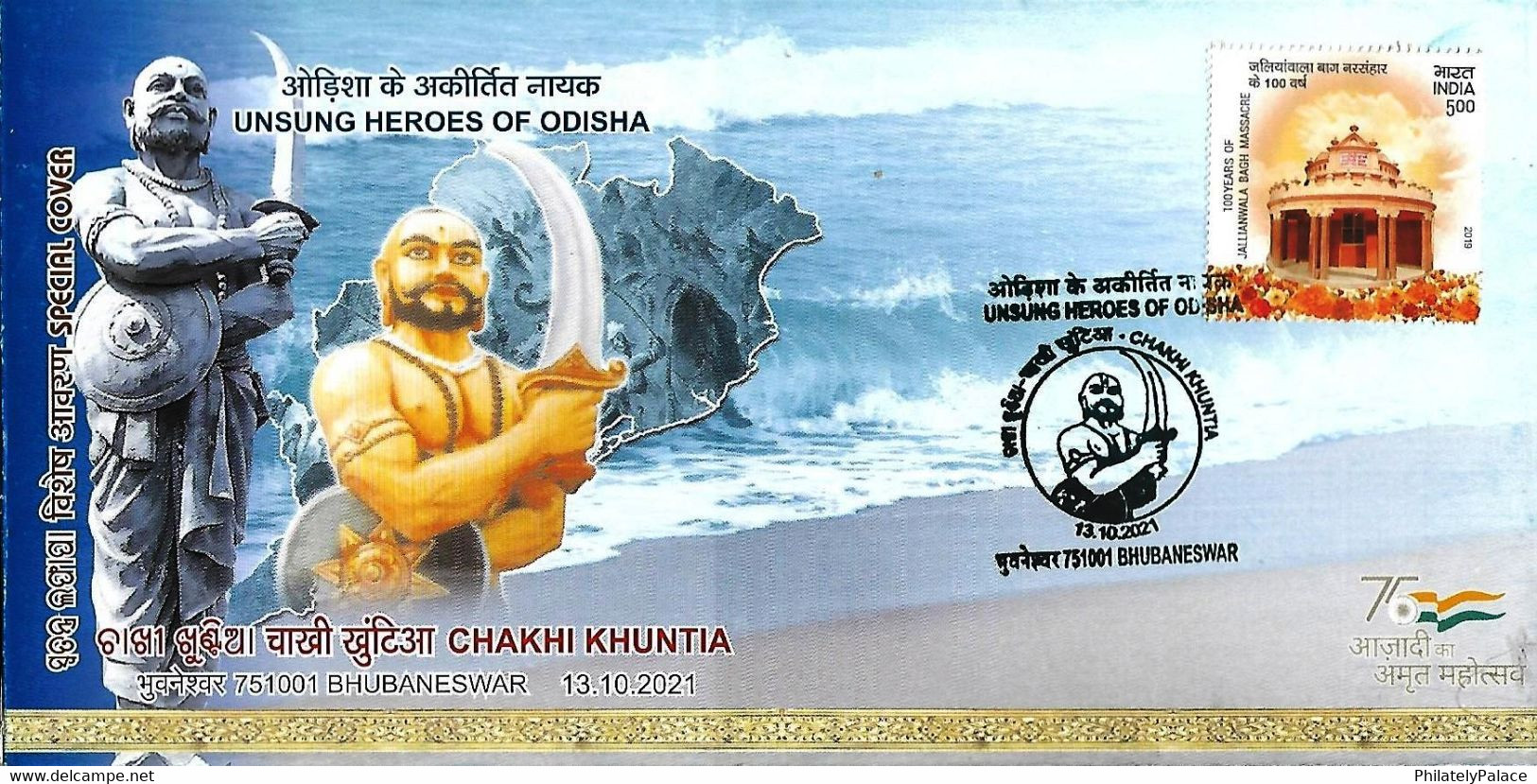 2021 NEW *** India CHAKHI KHUNTIA ,Indian Freedom Fighter Against British, Jagannath Temple Priest Poet (**) Inde Indien - Briefe U. Dokumente