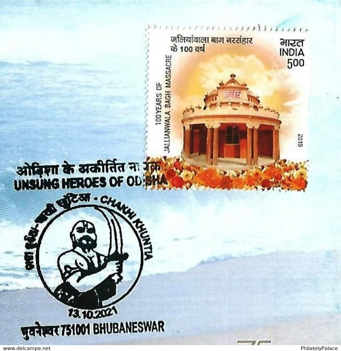 2021 NEW *** India CHAKHI KHUNTIA ,Indian Freedom Fighter Against British, Jagannath Temple Priest Poet (**) Inde Indien - Briefe U. Dokumente