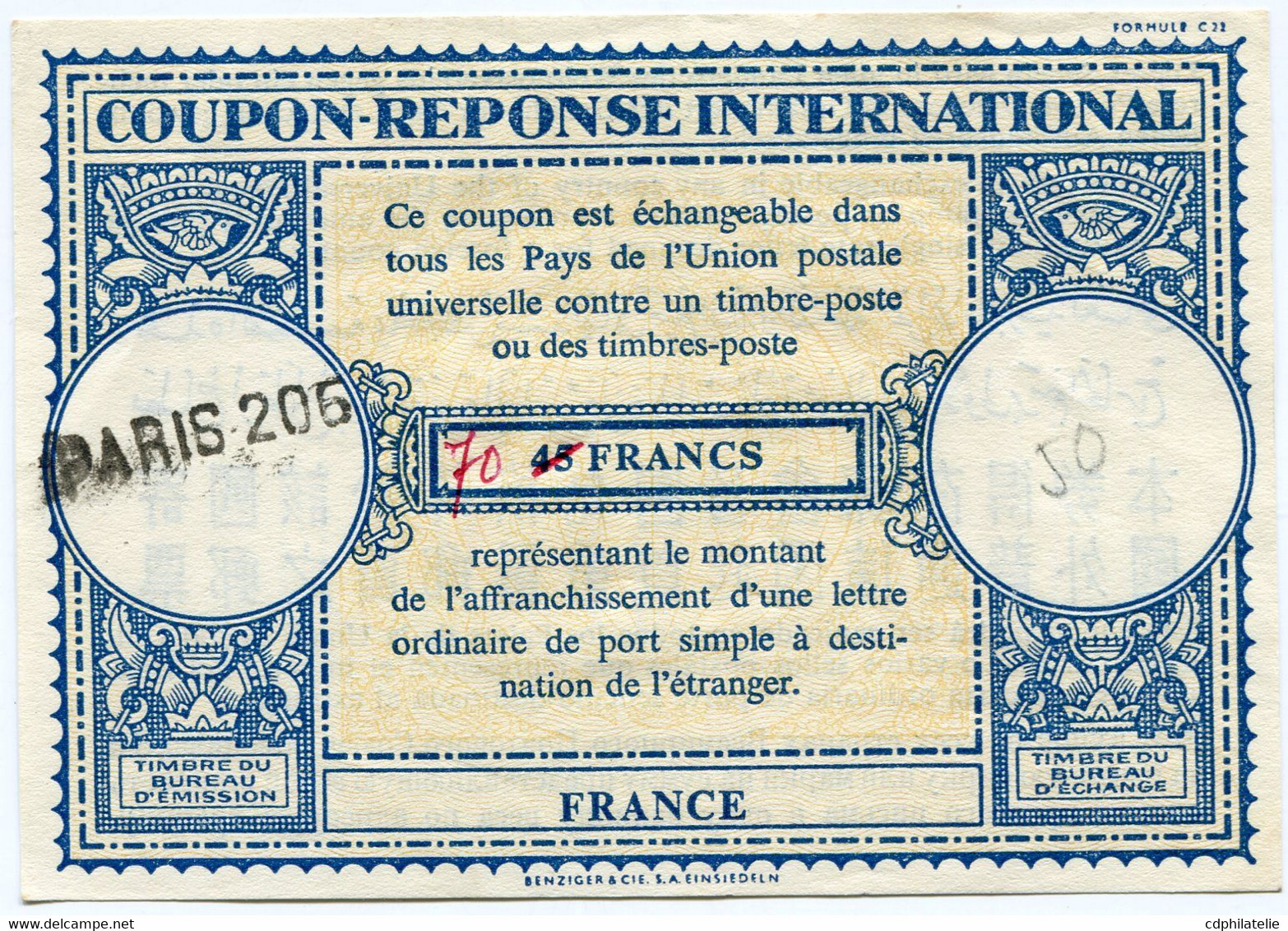 FRANCE COUPON-REPONSE INTERNATIONAL DE 45 FRANCS AVEC MODIFICATION MANUSCRITE DE TARIF 70 FRANCS AVEC OBL PARIS 206 - Reply Coupons