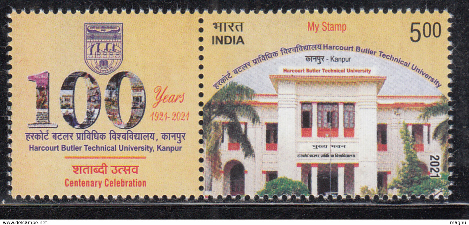 My Stamp 2021 India, Harcourt Butler Technical University, Education Technology, Social Science, Architecture - Unused Stamps