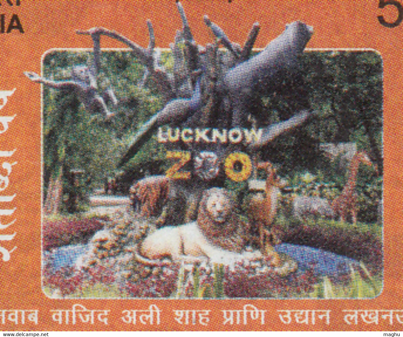 My Stamp 2021 MNH, Nawab...Zoological Garden, Zoo, Animal, Lion, Tiger, Deer, Giraffe, Chimpanzee, Peacock, Bird, Zebra - Felinos