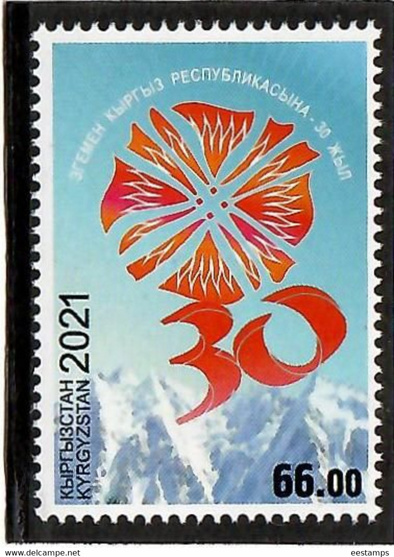 Kyrgyzstan 2021 . 30 Anniversary Of Independence Of The Kyrgyz Republic ( Mountains) . 1v. - Kirghizistan