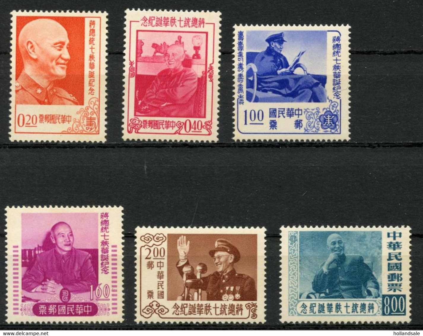 TAIWAN R.O.C. - 1956 70th Birthday Of Chiang Kai-shek. MNH. Light Toning On Gumside. MICHEL #244-249. - Unused Stamps