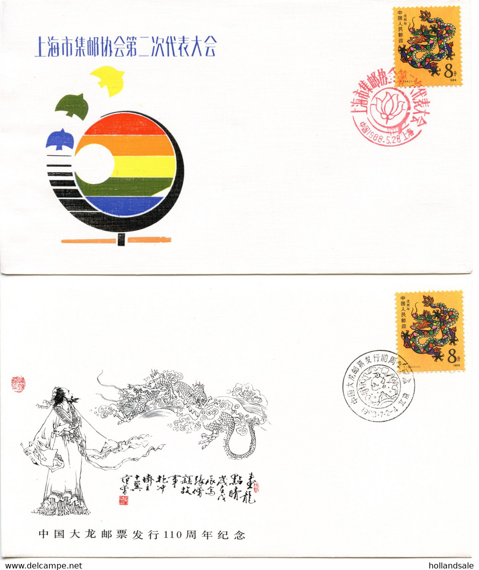 CHINA PRC - Fourteen (14) Covers And One Maximum Card.  All Franked WithNew Year Stamps With Comm Canc. - Collections, Lots & Series