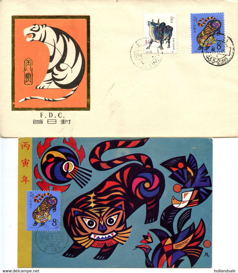 CHINA PRC - Fourteen (14) Covers and one Maximum Card.  All franked withNew Year stamps with Comm canc.