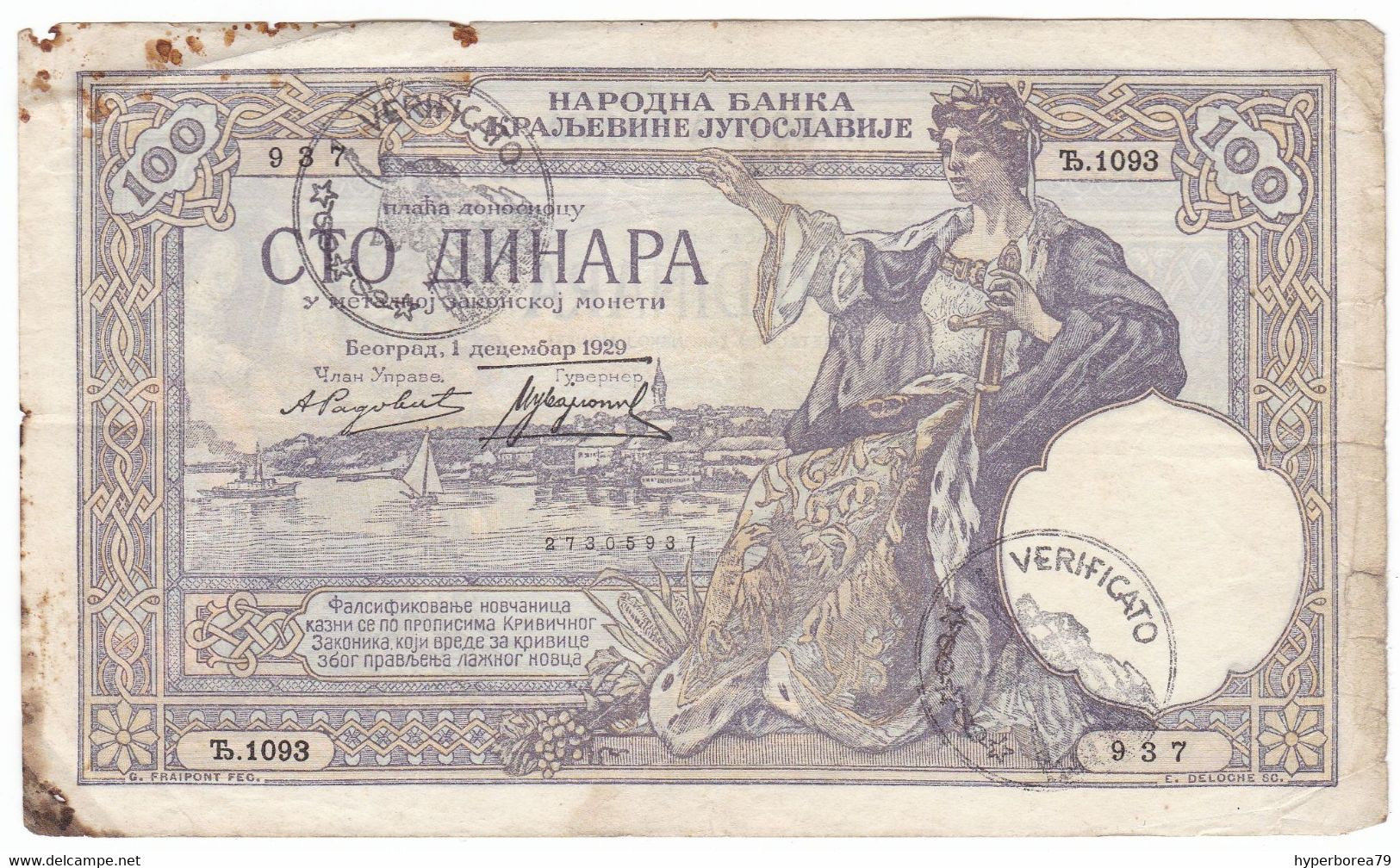 Yugoslavia ( Italian Occupation ) P R13 A - 100 Dinara 1941 VERIFICATO [937] - Occupazione Alleata Seconda Guerra Mondiale