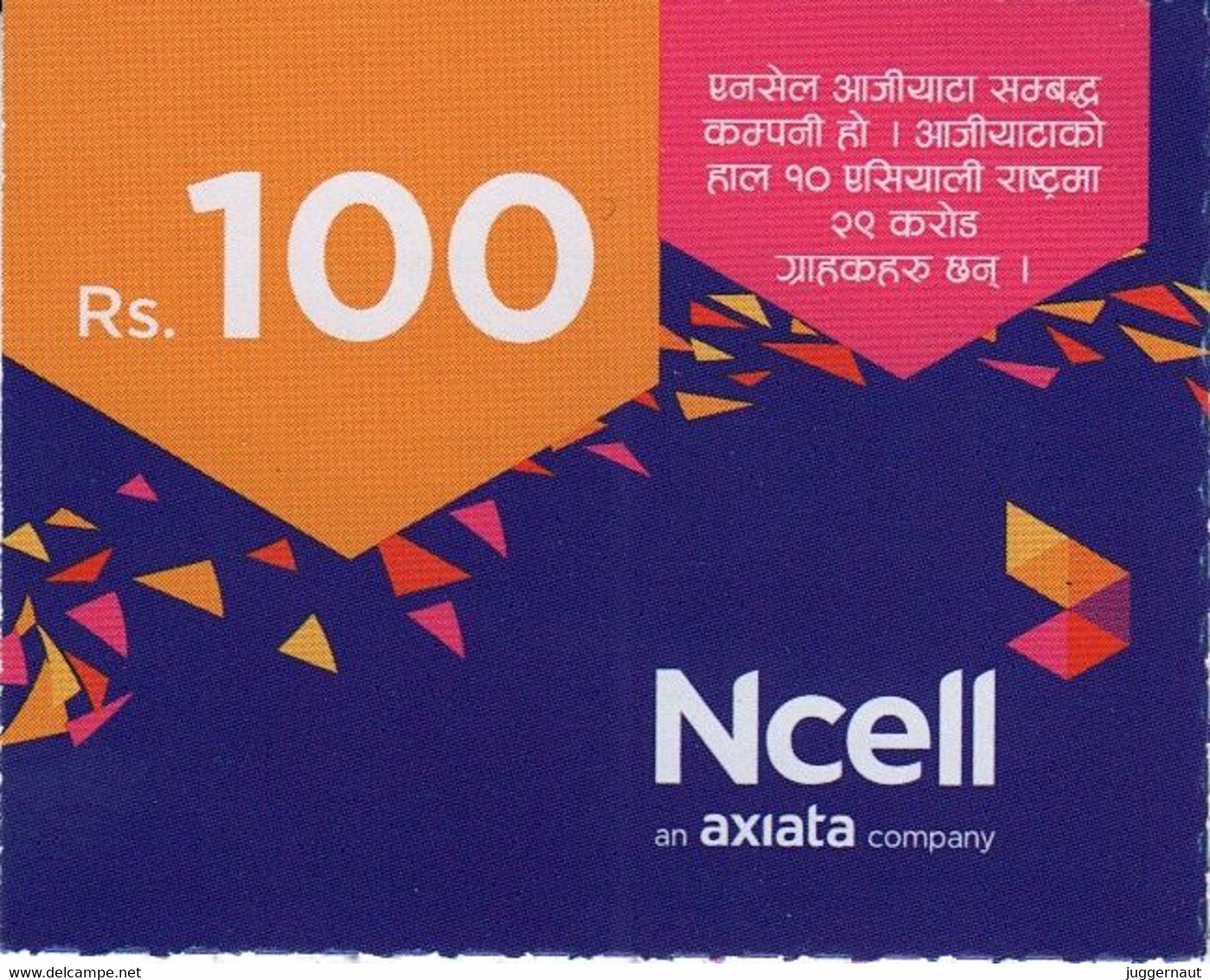 GSM MOBILE Rs.100 PHONE PREPAID Used MINI RECHARGE CARD NCELL NEPAL - Nepal