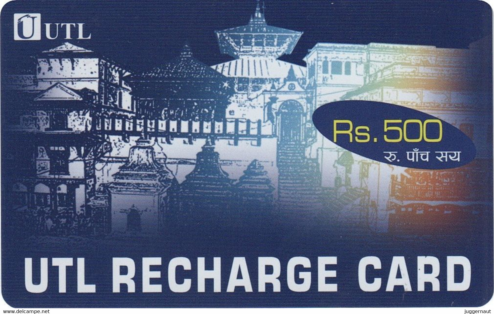 CDMA MOBILE PHONE PREPAID Used RECHARGE CARD Rs.500 UTL MOBILE NEPAL - Népal
