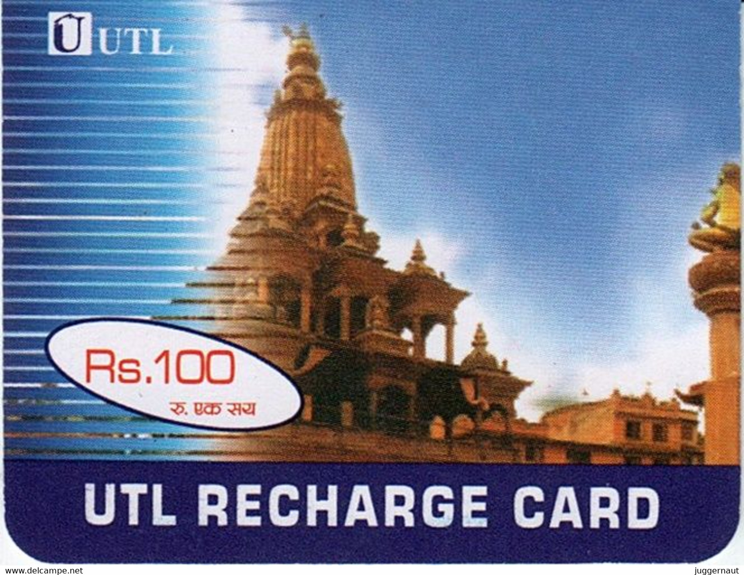 NEPAL God KRISHNA Temple MOBILE Mini RECHARGE CARD Rs.100 UTL Used/Good - Népal