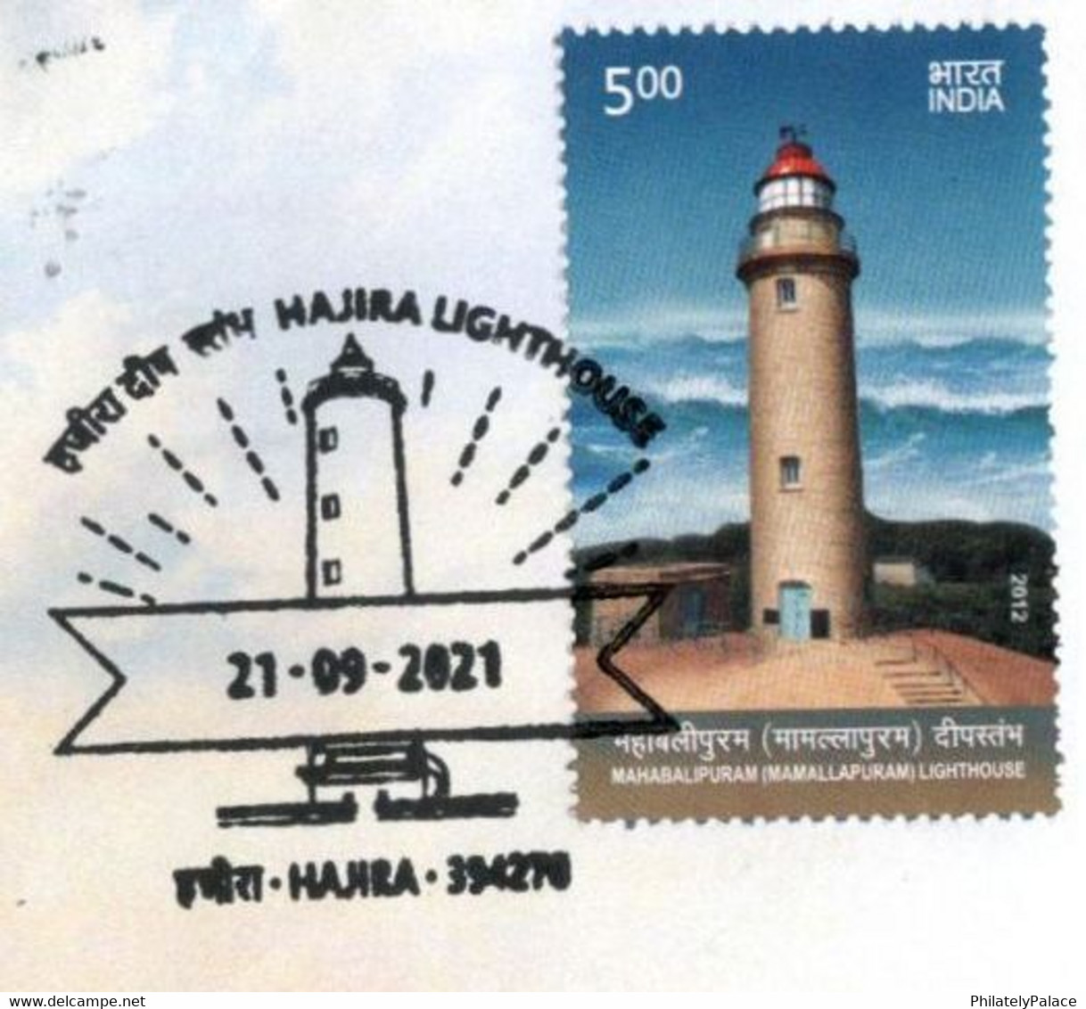 India 2021 Special Cover - Hajira Lighthouse , Gujarat, Ship, Phare, Light House , Leuchtturm   (**) Inde Indien - Lettres & Documents