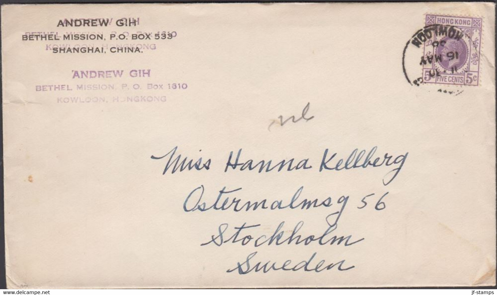 1938. HONG KONG Georg V. 5 Cents On Cover To Sweden. Cancelled HONG KONG KOWLOON 16 MAY 38. S... (Michel 129) - JF427045 - Lettres & Documents