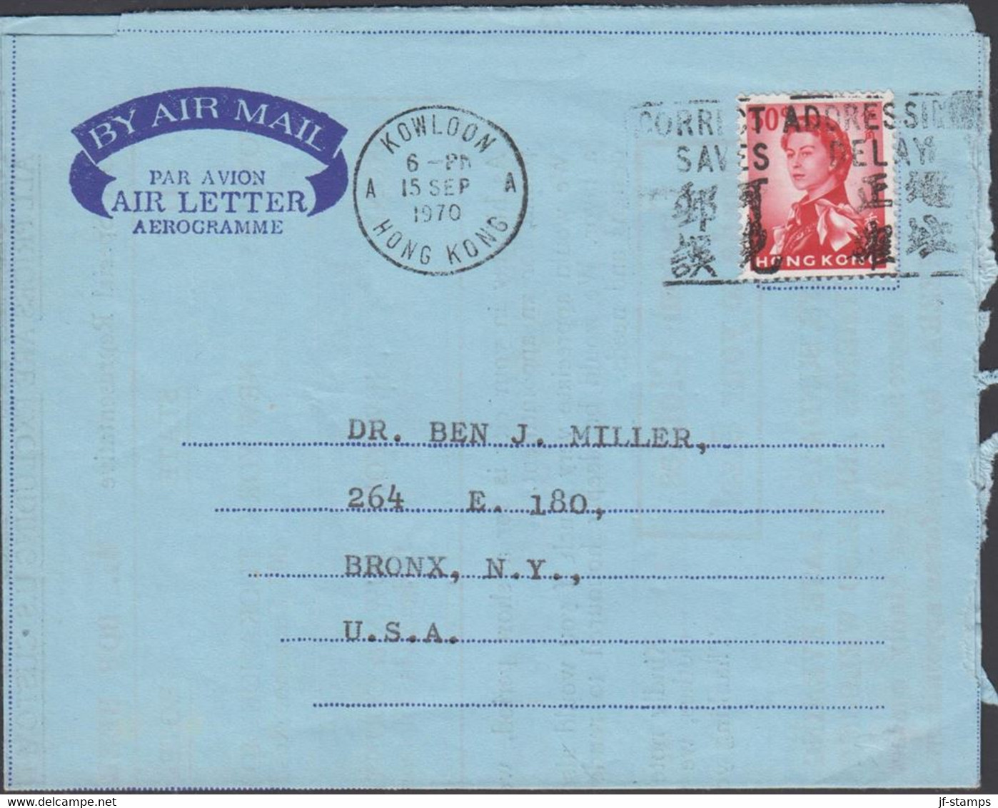 1970. HONG KONG Elizabeth 50 C On AIR LETTER To USA Cancelled HONG KONG 15 SEP 1970.  (Michel 203) - JF427078 - Covers & Documents